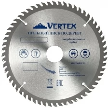 Пильный диск по дереву VertexTools 230Х48ТХ32-30