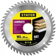 STAYER Laminate 165 x 30мм 48Т, диск пильный по ламинату, аккуратный рез