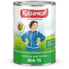 Краска масляная МА-15 Казачка, глянцевая, 6 кг, сурик