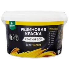 Краска резиновая Prosept SuperRubber (12кг) коричневый RAL8017