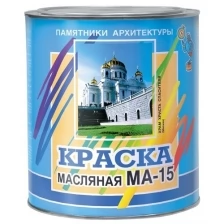 Краска масляная МА-15 (Артикул: 4300002471; Цвет: Черный; Фасовка = 6 кг)