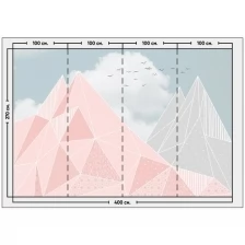 Фотообои / флизелиновые обои Полигональный узор / горы / пастельный рисунок 4 x 2,7 м
