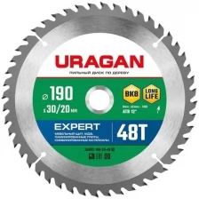 URAGAN Expert 190х30/20мм 48Т, диск пильный по дереву