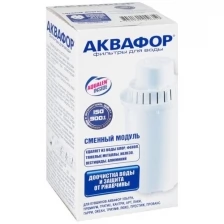 Аквафор, Сменный модуль D5, 1 шт