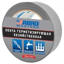 ABRO Лента герметизирующая (50х10м) хозяйственная серая ABRO Masters