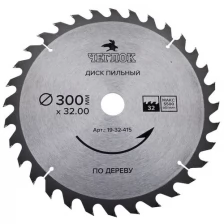 Пильный диск по дереву 190 x 30 x 36T, п/к 30x22мм, 30x20мм, Чеглок