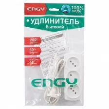 Удлинитель Engy Эконом 1 7м/3роз. (ШВВП 2х0 75)