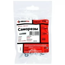 PROFFIX Усиленный саморез PROFFIX СММ св 4,2х16 100 шт - пакет 146532